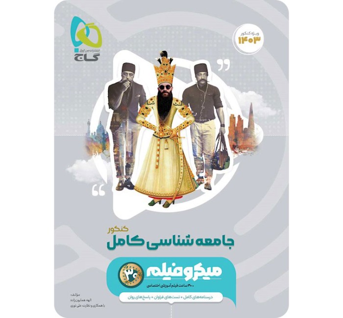 محصول